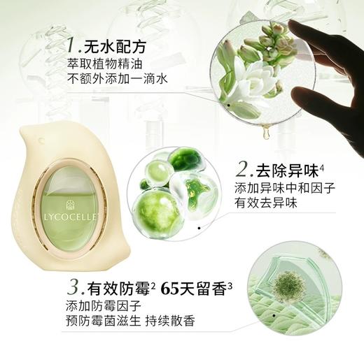 【活动】绽家 精油香氛除臭蛋7ml【该商品不支持用券】 商品图1