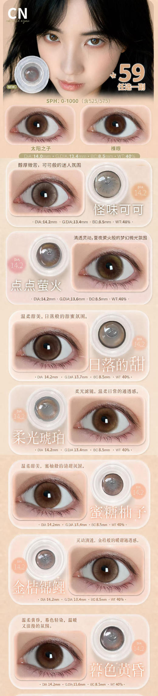 CN花花兔【结束前通知】半年抛 商品图0