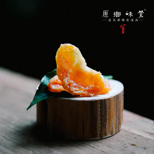 阿柑整瓣果干【成都仓库-顺丰快递】| 90g/袋，来自成都蒲江，生产者：丑美阿柑【合作生产，公平贸易】 商品图2