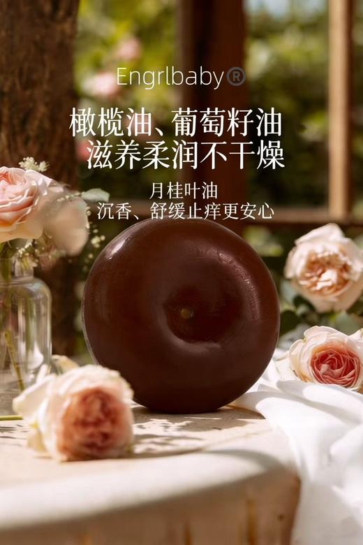 女性私密护理皂/块 香皂 商品图4