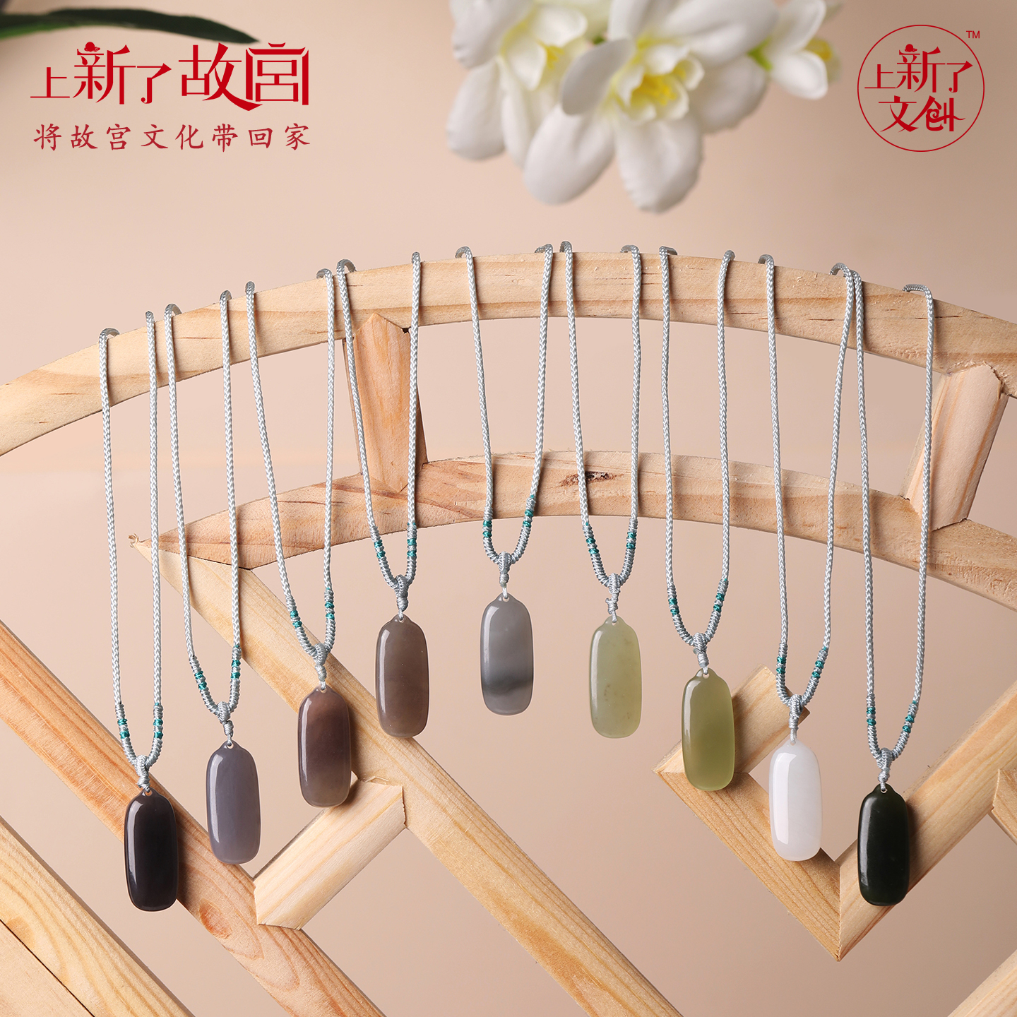 （预售20天）上新了故宫四时安系列无事牌盲盒（长牌）
