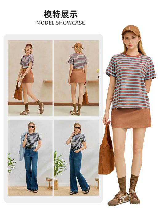 【波顿】夏季精梳棉正肩条纹T恤 四面微弹透气亲肤 女士百搭上衣LT357226 商品图2