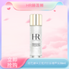 【全球购】HR赫莲娜至美琉光恒采精萃露 小露珠30m旅行装✈️中小样·现货开抢 商品缩略图0