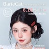 【套餐活动】BarieCat日抛新品活动/日抛   10片装 商品缩略图0