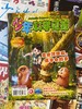 阅读兴趣启蒙包（10本2026年新刊现货组合） 商品缩略图6