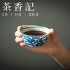 茶香记西泠印社满梅鸡缸杯100ml陶瓷主人杯手绘青花茶杯功夫茶具 商品缩略图2