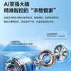 海尔（Haier）洗衣机 XQG100-HBSEG78H9U1 商品缩略图8