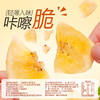 【满299减210】百草味-香蕉脆片75g  香甜薄脆，办公室休闲网红零食 商品缩略图2