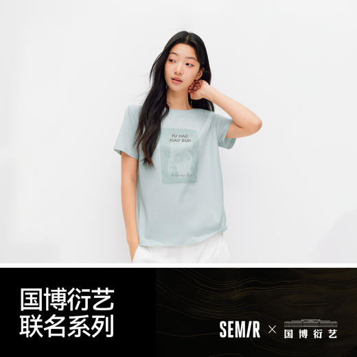商场同款|森马国博衍艺联名系列短袖T恤女夏印花扭结2026新款上衣 商品图4
