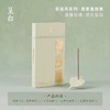 呈白十二花神三味线香薰礼盒中式熏香 商品缩略图1