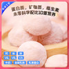 【秒杀】2盒未零婴幼儿牛奶溶豆15g草莓味宝宝零食辅食（有效期至26.9.13） 商品缩略图3