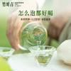 竹叶青绿茶茶叶2026年新茶峨眉高山绿茶一级茶叶100g自己喝冷泡茶 商品缩略图4
