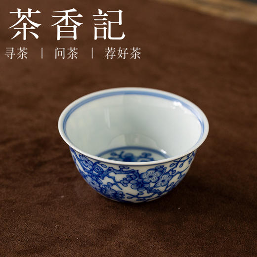 茶香记西泠印社满梅鸡缸杯100ml陶瓷主人杯手绘青花茶杯功夫茶具 商品图1