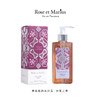 南法 普罗旺斯 Rose et Marius馥说 大师调香手工香水沐浴露/身体乳 套装 多系列可选 法国 商品缩略图5