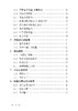 978-7-113-32689-0高速铁路工电供一体化防洪（台）应急响应指导书 商品缩略图3