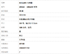 【95新】宝格丽DIVAS’ DREAM系列 351119白金满钻小扇子手链SM号、链长约17.5cm女士 260426TJ14 商品缩略图6