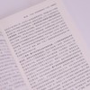 数字新基建 发展 演进和展望 数字基础设施 商品缩略图3