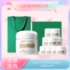 <仲夏520&618美肌礼>【全球购】LA MER海蓝之谜经典面霜60ml「送海蓝之谜面霜7ml*9」·现货速达 商品缩略图0