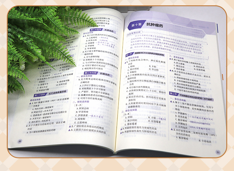 学霸笔记_06.jpg