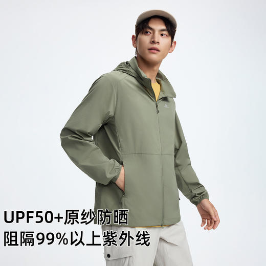 【风朵2.0】拓路者防晒衣男款夏季防紫外线皮肤衣轻薄防晒服外套 商品图2