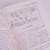 数字新基建 发展 演进和展望 数字基础设施 商品缩略图4