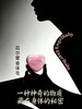 荷尔蒙香体皂130g/块 香皂 商品缩略图10