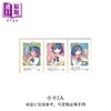 预售 【中商原版】漫画 放学后回家小确幸 首刷限定版 第2集 松田舞 台版漫画书 东立出版 商品缩略图1