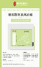 小冰人套餐 商品缩略图5