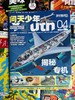 深度阅读进阶包（8本2026年新刊现货组合） 商品缩略图4