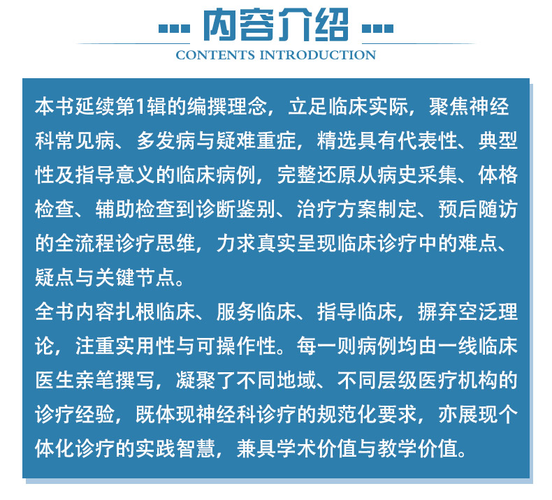 西医4_03.jpg