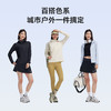 拓路者upf100+防紫外线防晒服女2026年夏季新品运动防晒透气外套 商品缩略图4