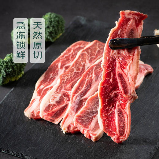 【下单后48小时发货】俄罗斯 牛仔骨500g*2袋 商品图3