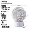 【HDXK】小熊DFS-C05L5台式电风扇 1台 商品缩略图0