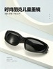 【EYECROXX乘号眼镜清仓捡漏⑤-儿童墨镜合集系列】孩子的眼睛比你想象的更脆弱。选对墨镜，是对童年Z好的投资，现只要79.9💰颜值能打，实力硬核，今年夏天最酷的亲子单品在这！一定要入！ 商品缩略图2