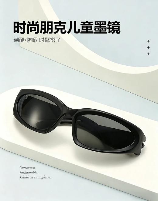 【EYECROXX乘号眼镜清仓捡漏⑤-儿童墨镜合集系列】孩子的眼睛比你想象的更脆弱。选对墨镜，是对童年Z好的投资，现只要79.9💰颜值能打，实力硬核，今年夏天最酷的亲子单品在这！一定要入！ 商品图2