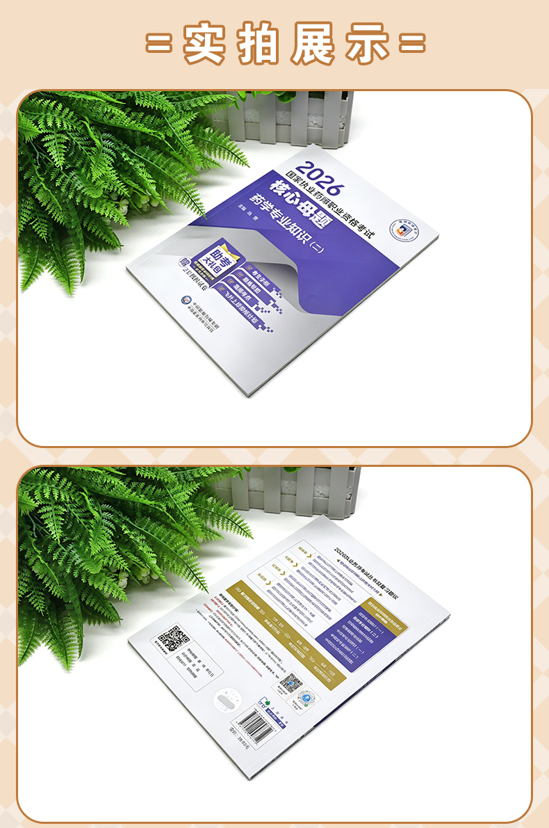 学霸笔记_05.jpg