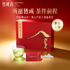 竹叶青绿茶一级茶叶2026年新茶峨眉明前春茶高山茶所愿皆成礼盒装 商品缩略图0