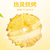 【满299减210】百草味菠萝干100g 均匀切块，口口香甜，办公室休闲网红零食 商品缩略图3