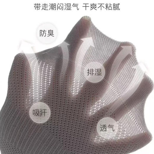 罗蒙 艾草精油防臭袜 男女同款10A抗菌 透气舒适 10双礼盒装 商品图2