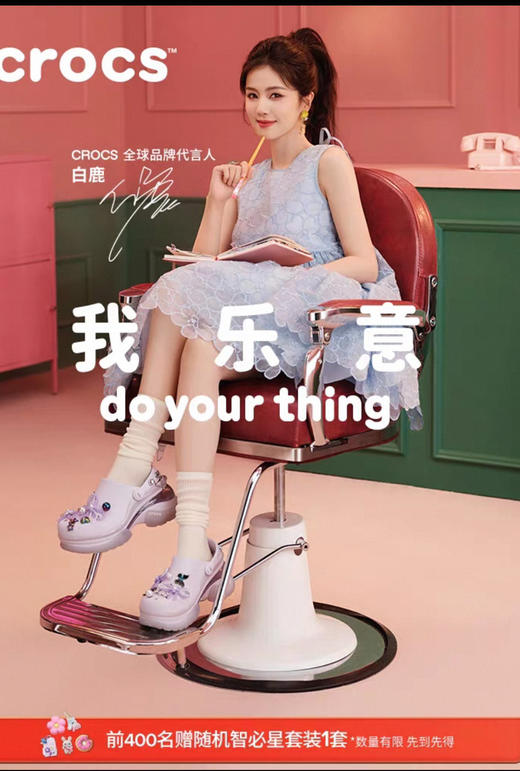 卡骆驰小海豚洞洞鞋8cm增高515 商品图7