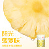 【满299减210】百草味菠萝干100g 均匀切块，口口香甜，办公室休闲网红零食 商品缩略图2