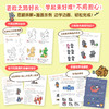 我的OC诞生了 从Q版手绘到世界观搭建 OC人物设定宝典教程 简笔画QQ人养OC*基础原创角色设计 世界观构造IP打造 商品缩略图3