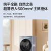海尔（Haier）洗衣机 XQG100-HBSEG78H9U1 商品缩略图7