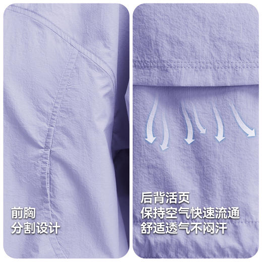 拓路者新款山系户外休闲运动防晒衣女款轻薄透气原纱防晒连帽外套 商品图3