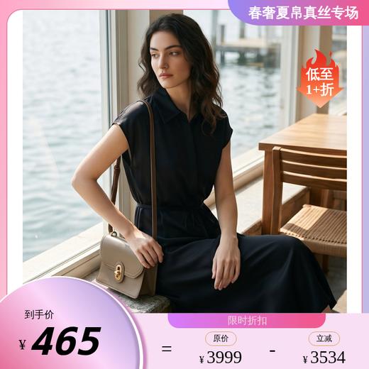 PALUOPO/PL翻领收腰显瘦高级感气质通勤中长连衣裙ES260033Z 商品图0