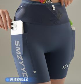 有为者袋鼠裤4.0男女腰包短裤比赛排汗运动跑步