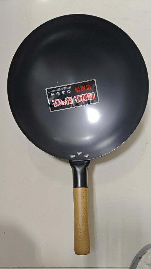 飞帆炒锅-DCZ34G爆炒王厨师锅34CM（无耳） 商品图1