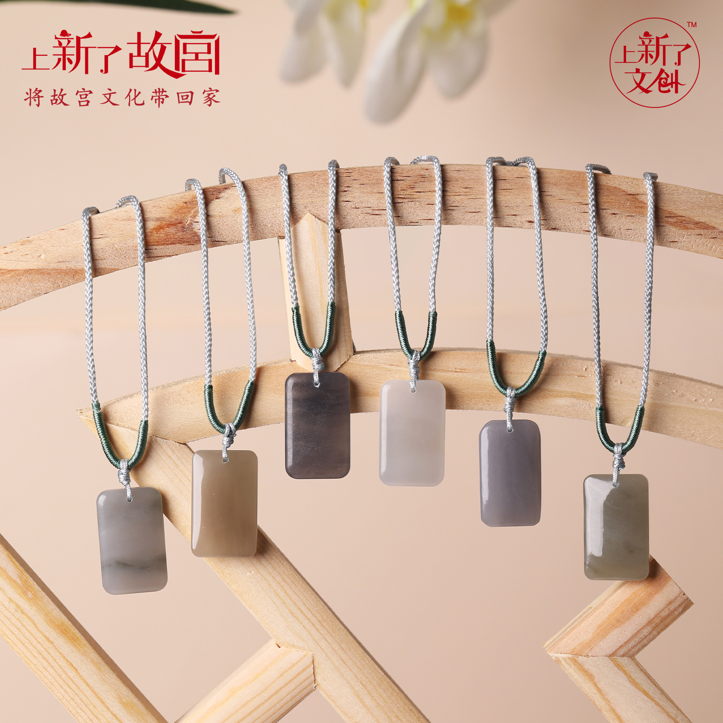（72h发货）上新了故宫四时安系列无事牌盲盒（方牌）