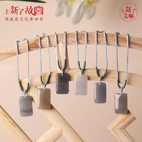 （72h发货）上新了故宫四时安系列无事牌盲盒（方牌）