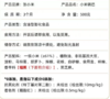 张小米500g麻辣味锅巴 商品缩略图1